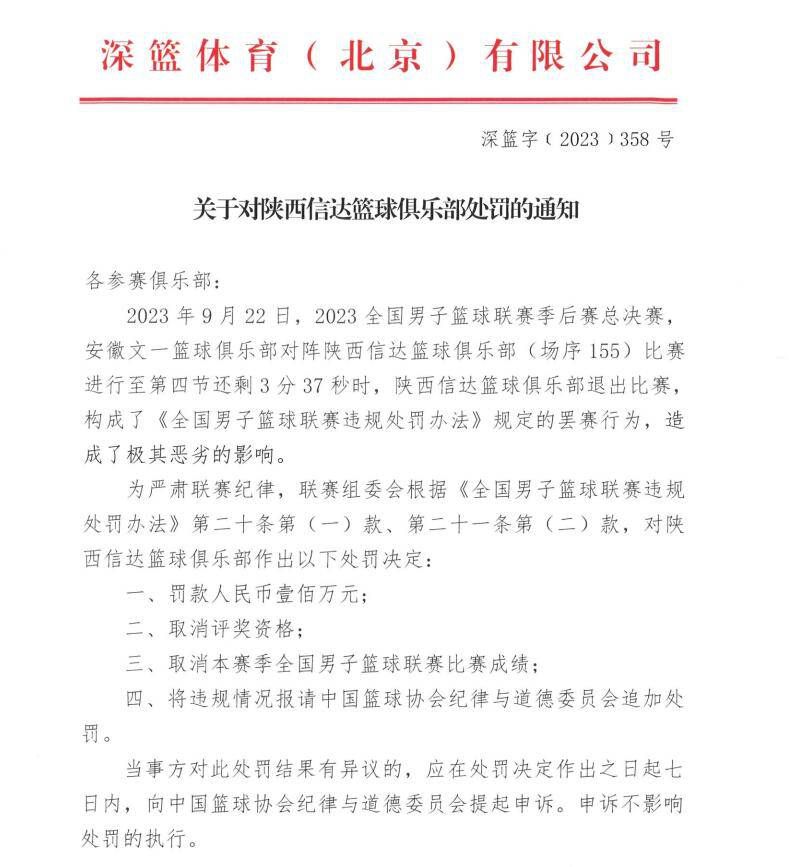 据迪马济奥消息，随着冬窗即将来临，米兰正准备在转会市场上展开行动，红黑军团想要加强的位置有很多，从防守到进攻均有。